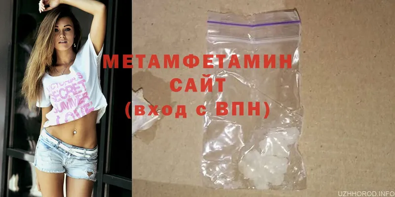 Виды наркоты Ивангород Cocaine  МЕТАМФЕТАМИН  ГАШ  МАРИХУАНА  Меф 