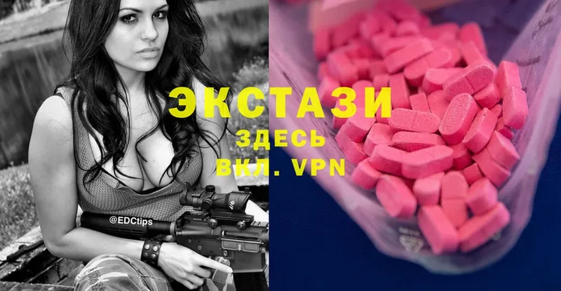 Ecstasy 280 MDMA  как найти закладки  Ивангород 